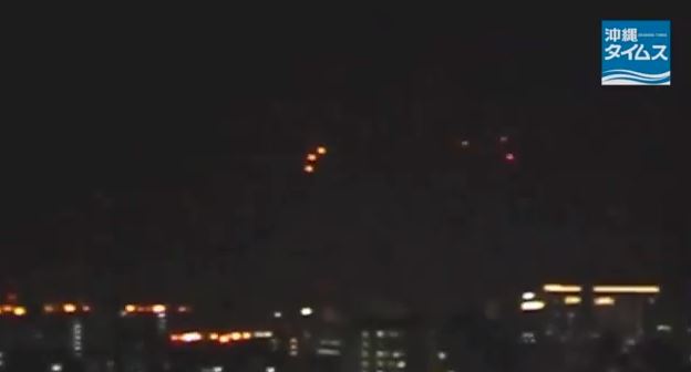 Japan UFOS